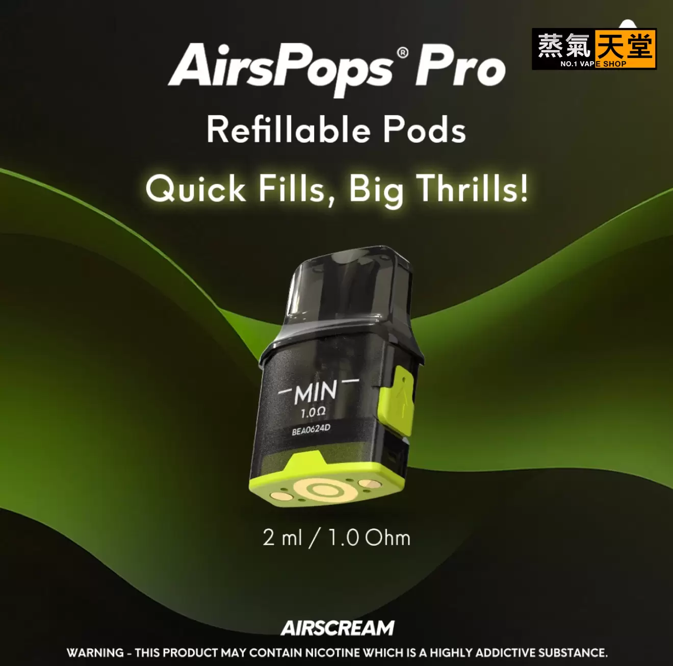 8851752239686_.pic 原廠Airspops pro 氣泡一體式空煙彈