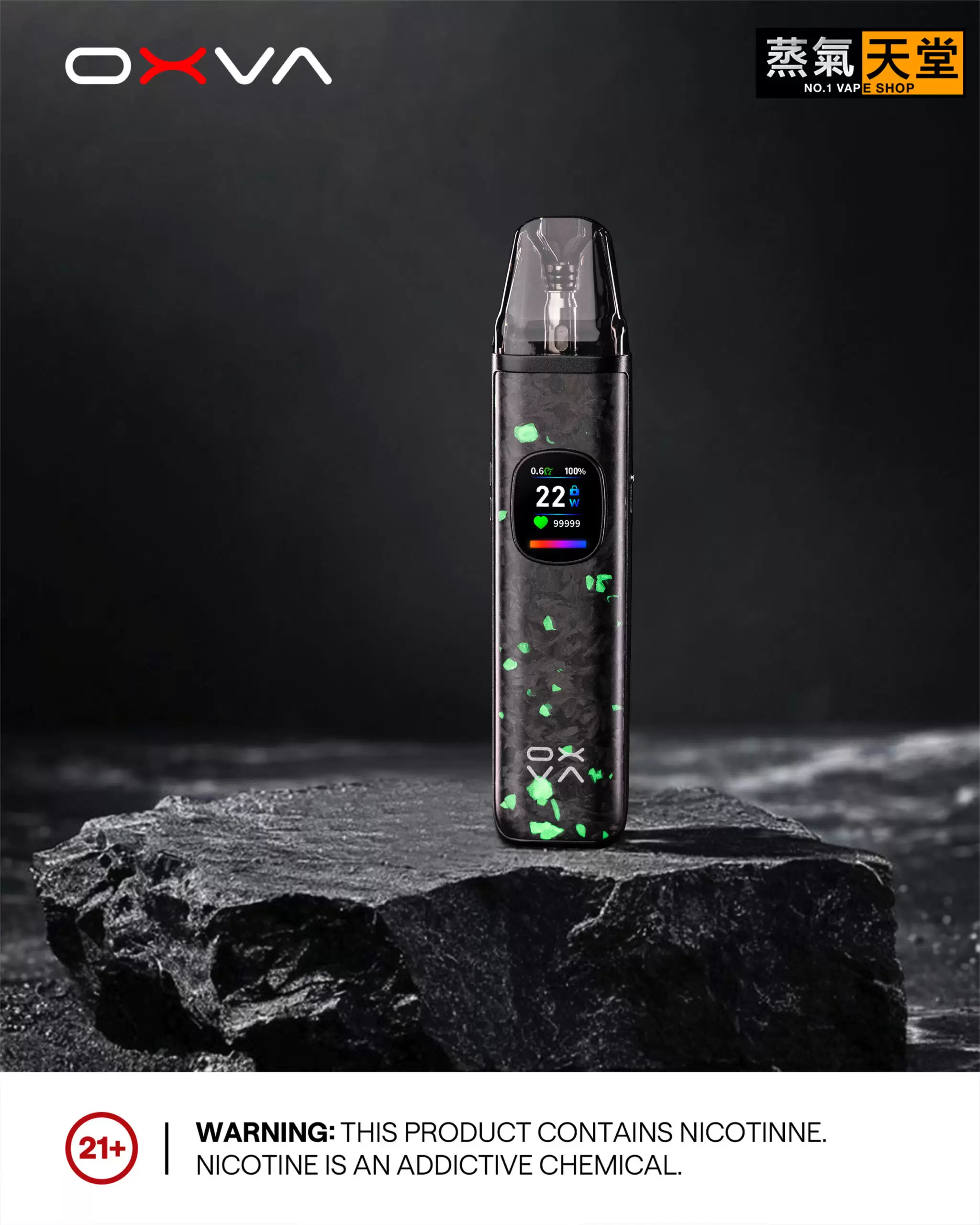 created by photogrid OXVA Xlim Pro 2 DNA 小蠻牛 – 全球首款 DNA 驅動 Pod 裝置