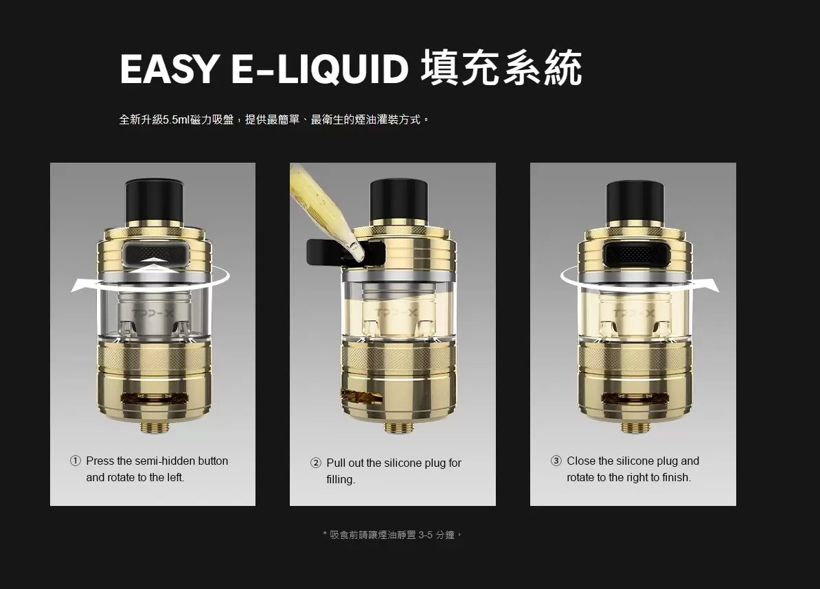 64497e553918240023515737 正品 VOOPOO TPP-X POD TANK霧化器