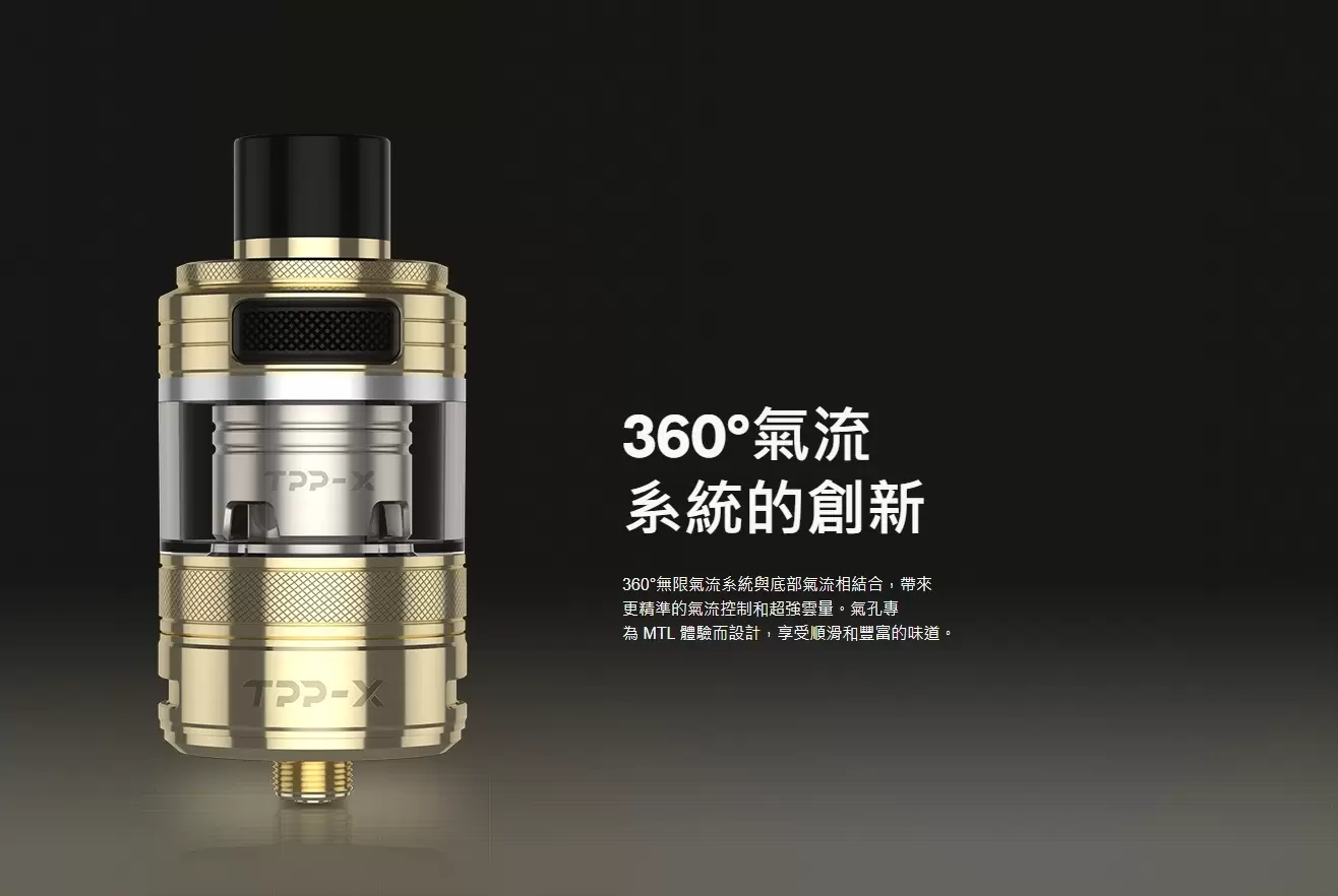 64497e5685e6f30023c1496c 正品 VOOPOO TPP-X POD TANK霧化器