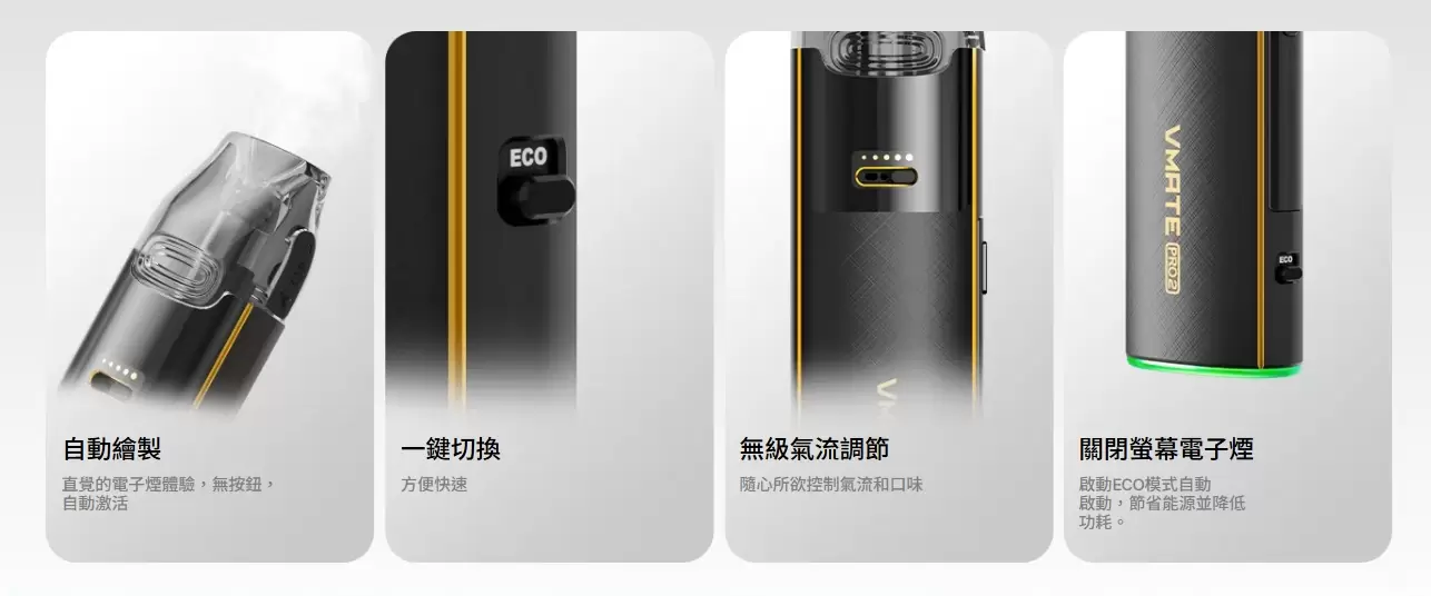 IMG_4741 2 VOOPOO VMATE PRO2 30W